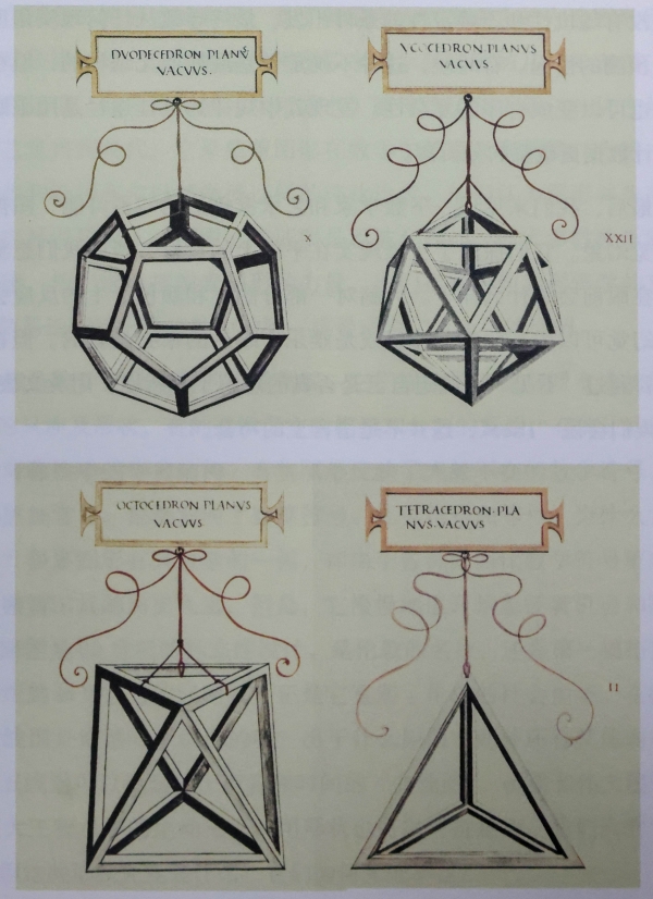 45.柏拉图多面体.jpg