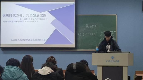 微信图片_20250226223810